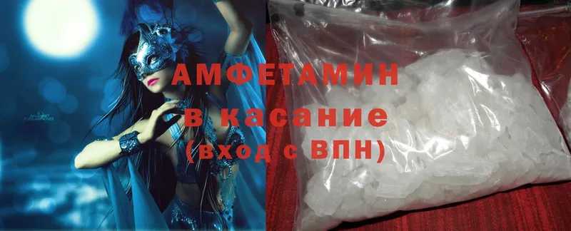 где купить наркоту  это формула  Amphetamine 97%  Струнино 