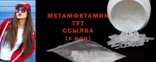 скорость mdpv Бронницы